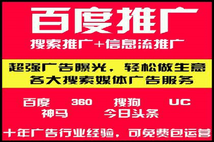 旅游行业的信息流代理服务与营销策略案例
